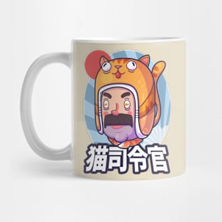 Cat Commander Mug